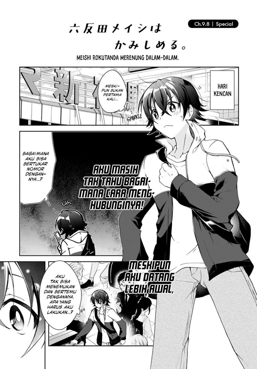 Isshiki-san wa Koi wo Shiritai Chapter 11.5 page 12