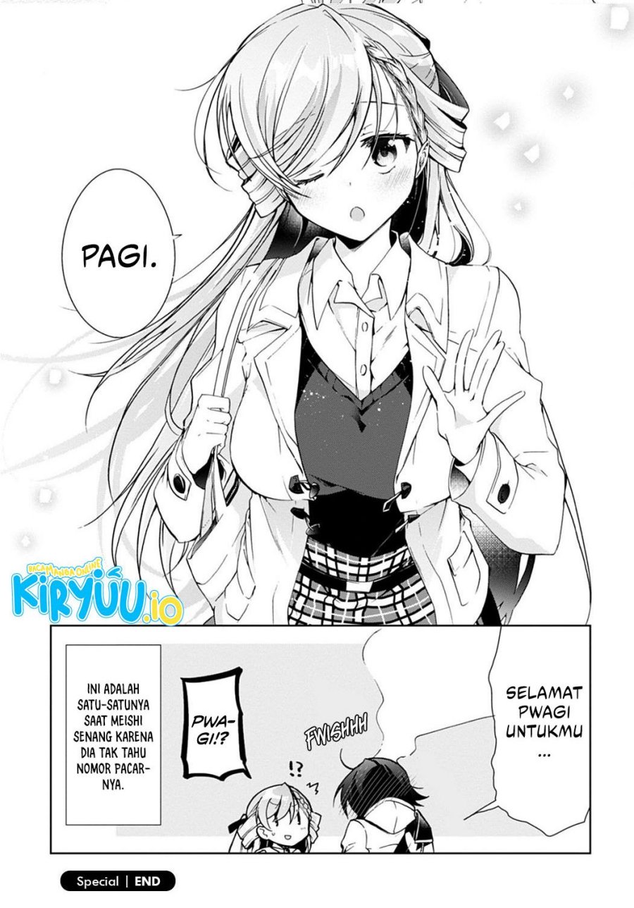 Isshiki-san wa Koi wo Shiritai Chapter 11.5 page 15