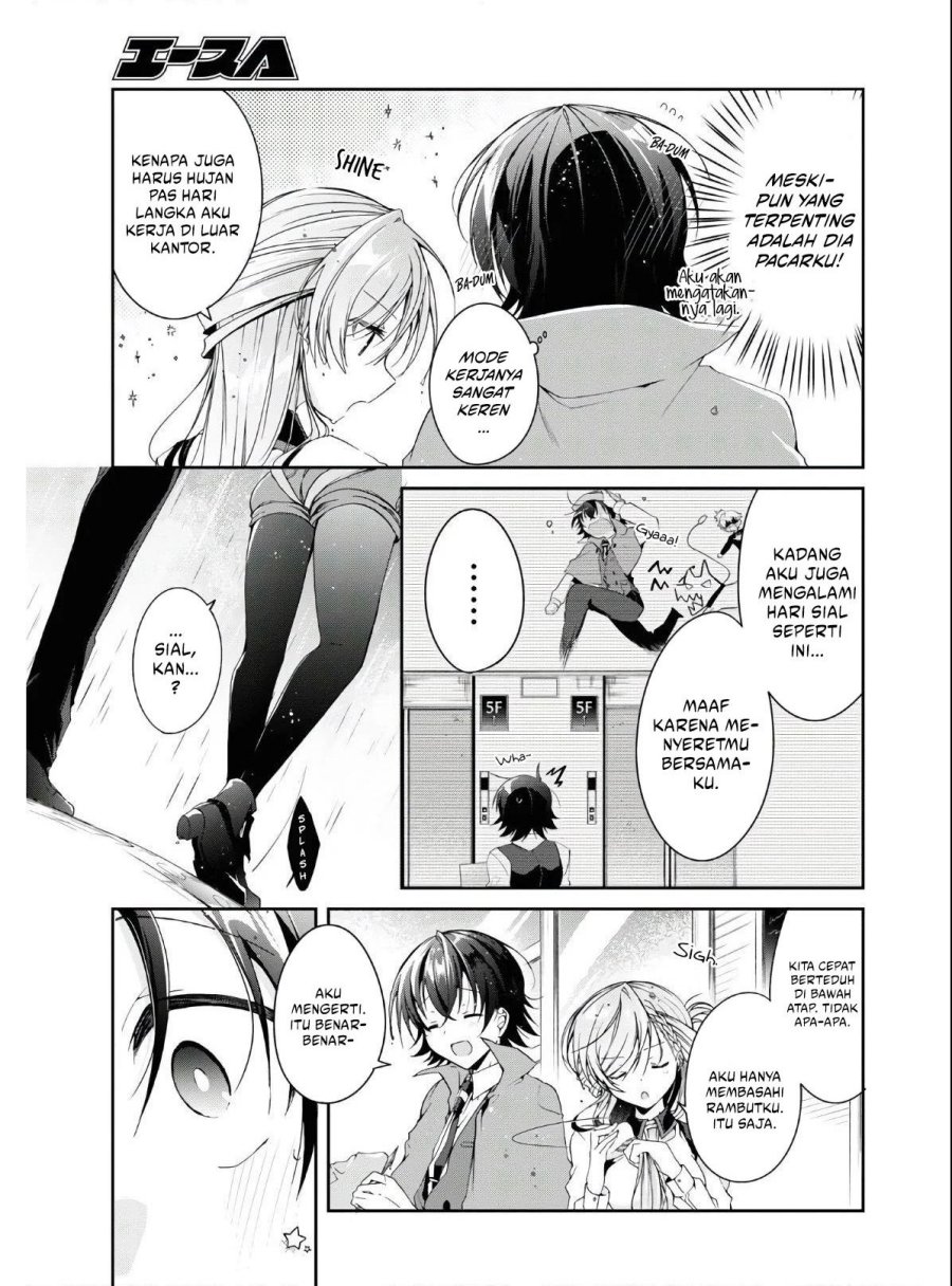 Isshiki-san wa Koi wo Shiritai Chapter 11.5 page 4