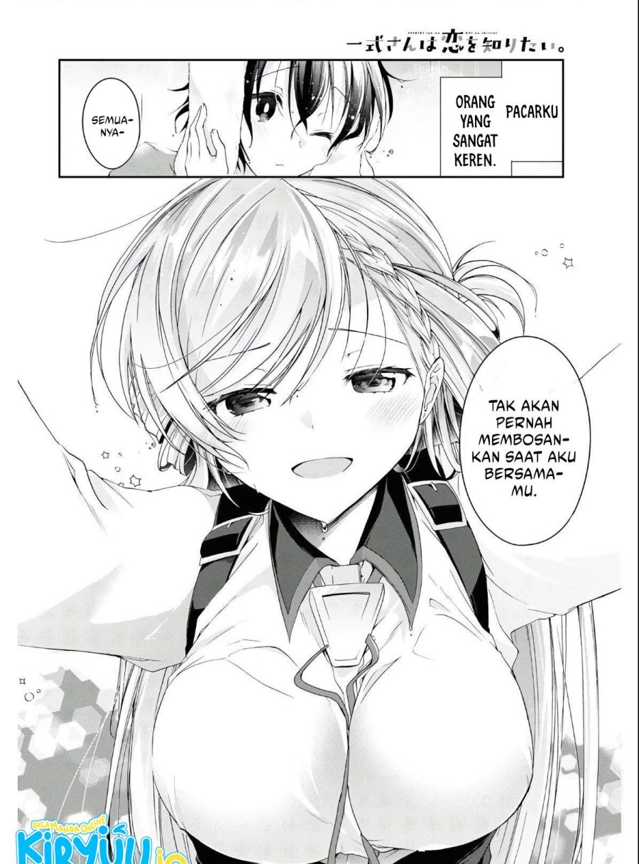 Isshiki-san wa Koi wo Shiritai Chapter 11.5 page 9