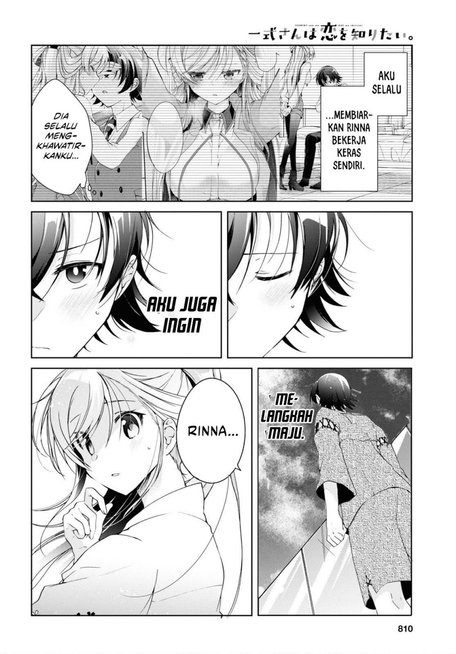 Isshiki-san wa Koi wo Shiritai Chapter 11 page 15