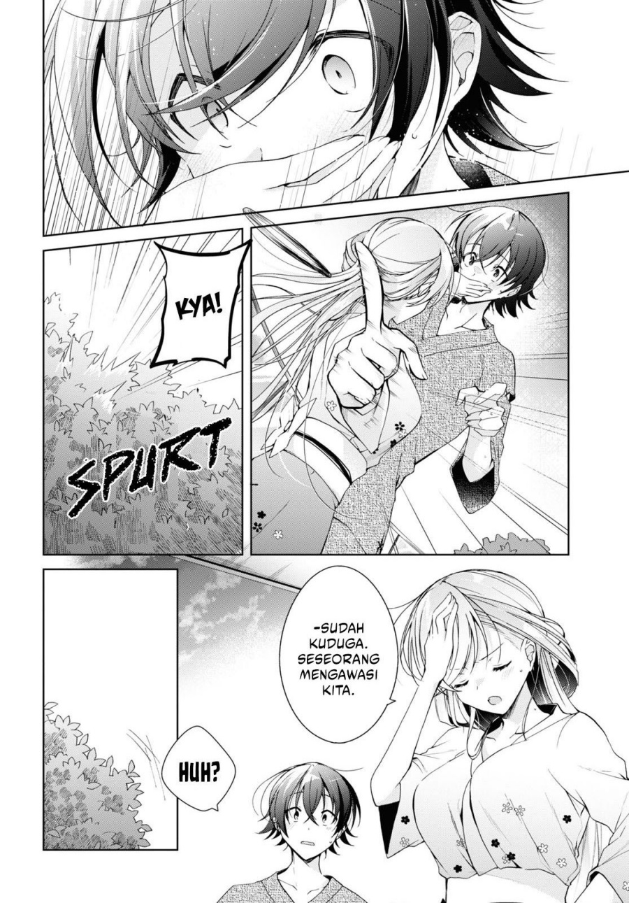 Isshiki-san wa Koi wo Shiritai Chapter 11 page 17