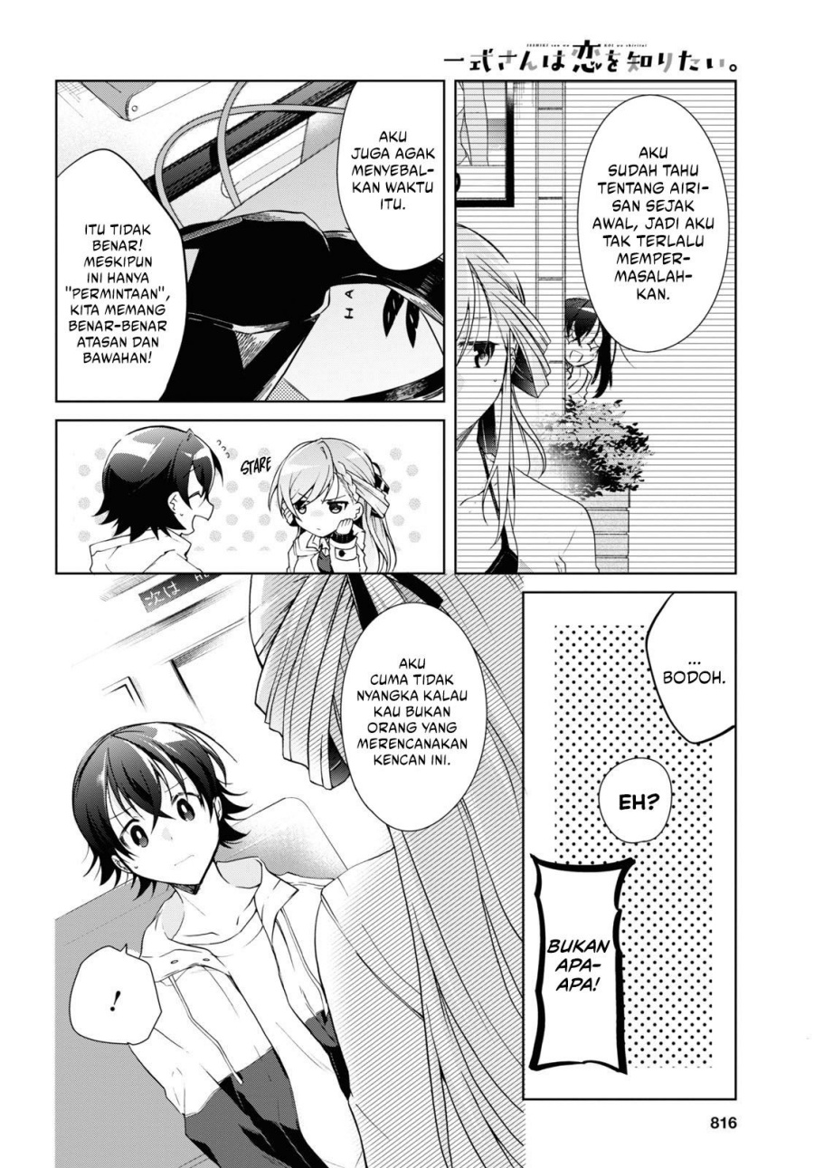Isshiki-san wa Koi wo Shiritai Chapter 11 page 21
