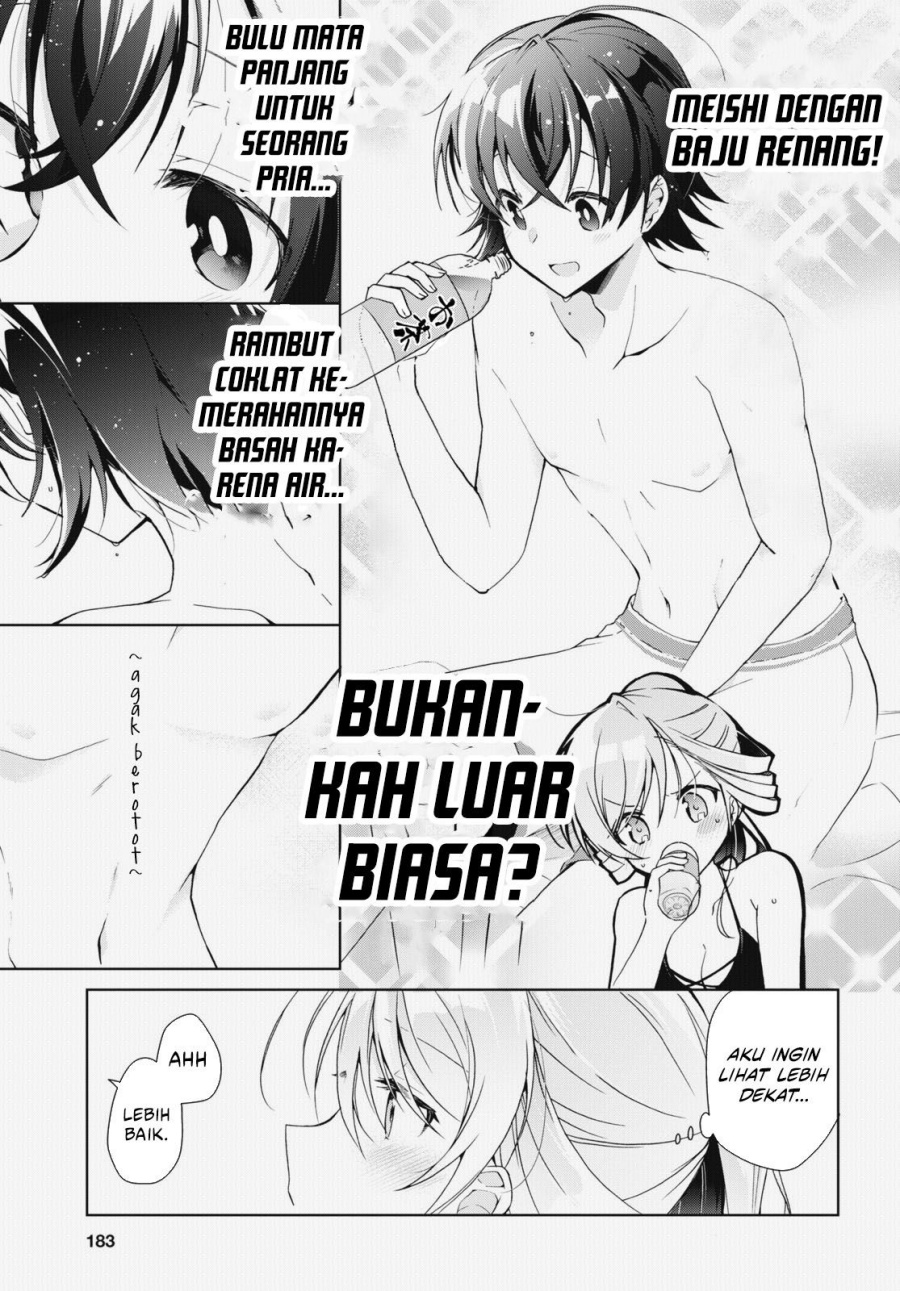 Isshiki-san wa Koi wo Shiritai Chapter 12.5 page 4