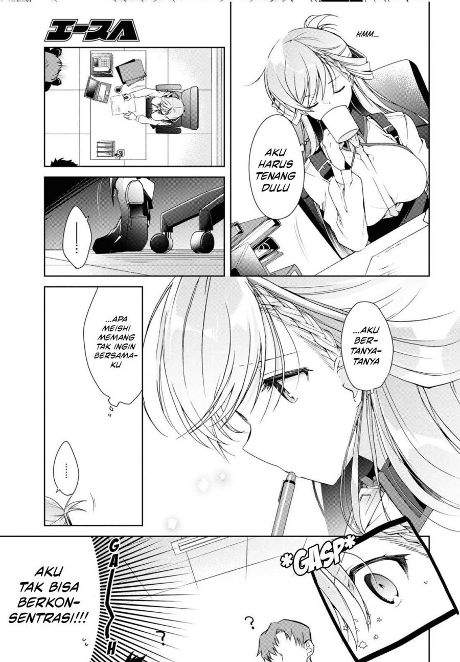 Isshiki-san wa Koi wo Shiritai Chapter 12 page 12