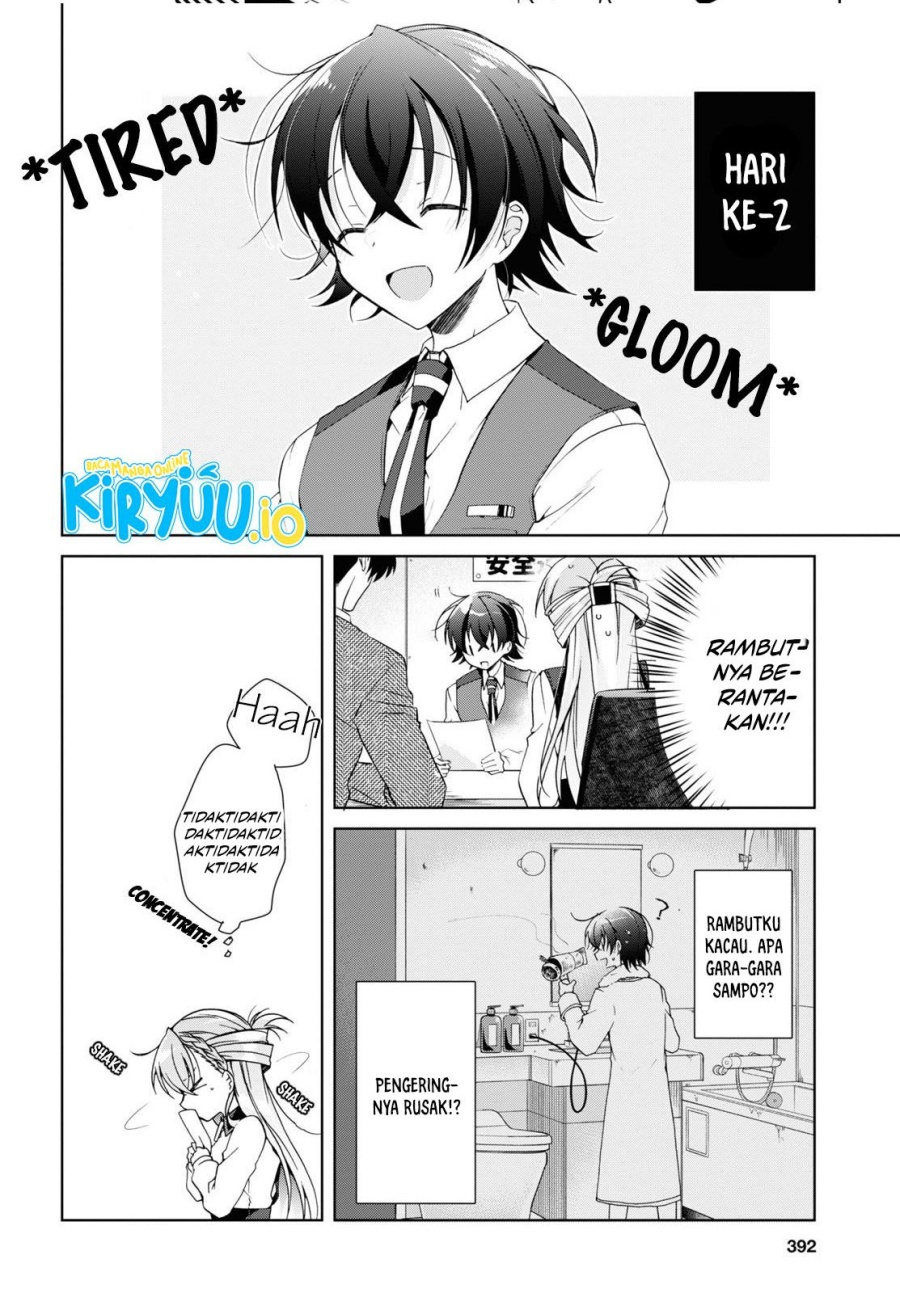 Isshiki-san wa Koi wo Shiritai Chapter 12 page 14