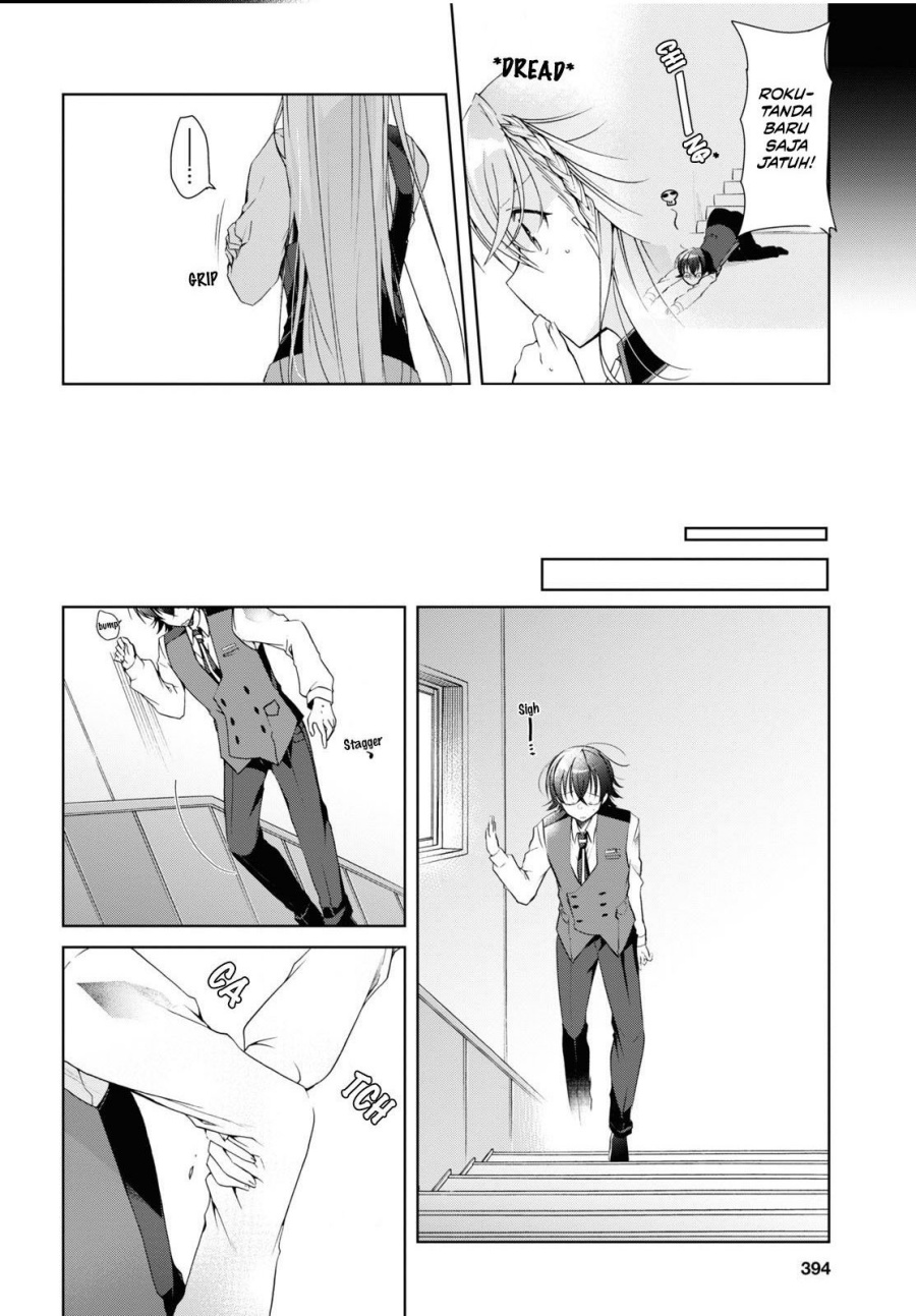 Isshiki-san wa Koi wo Shiritai Chapter 12 page 15