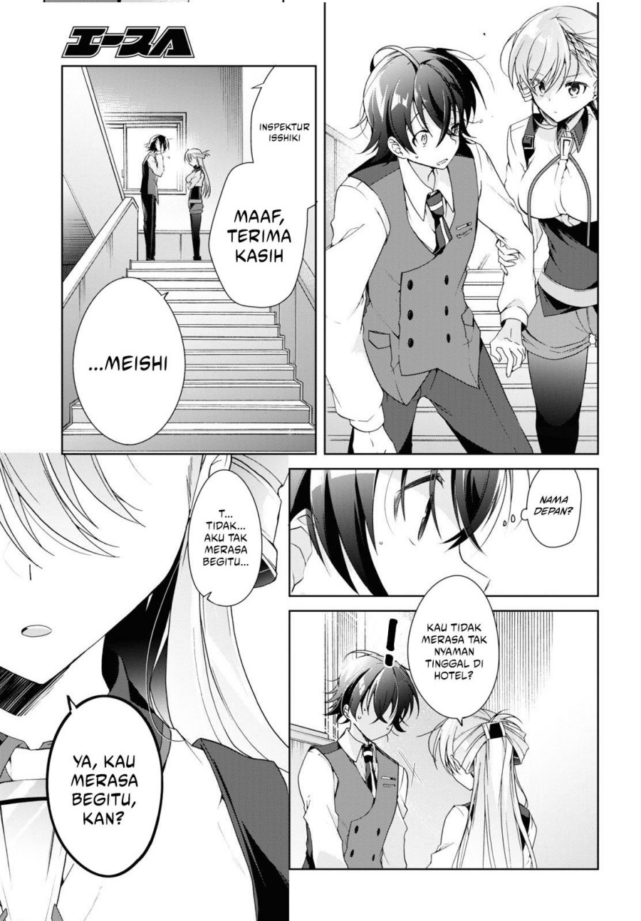 Isshiki-san wa Koi wo Shiritai Chapter 12 page 16