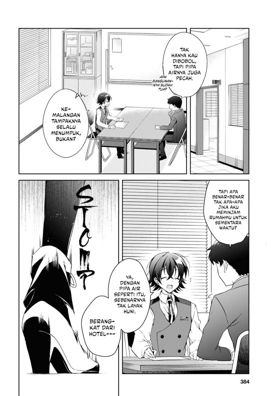 Isshiki-san wa Koi wo Shiritai Chapter 12 page 5