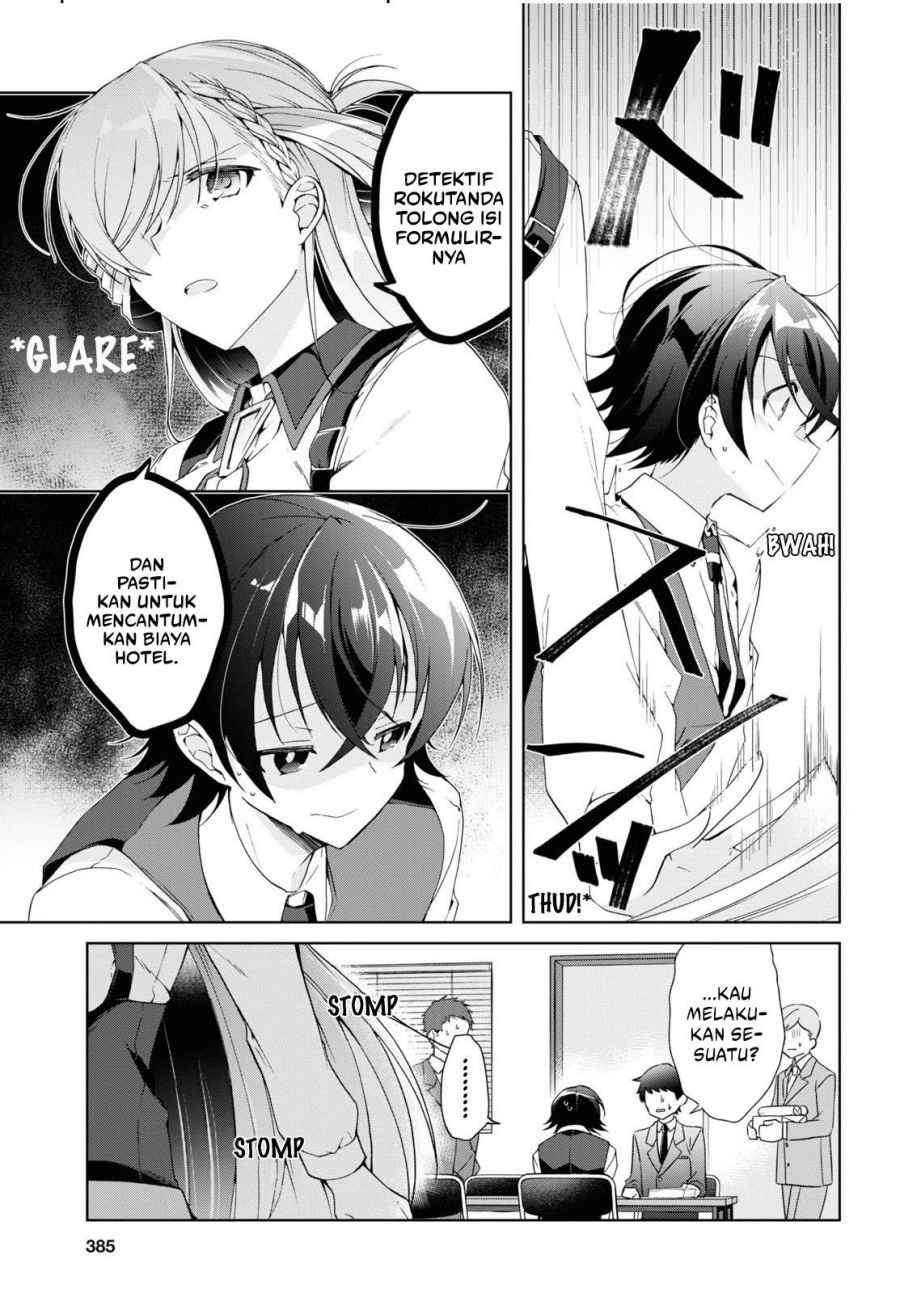 Isshiki-san wa Koi wo Shiritai Chapter 12 page 6