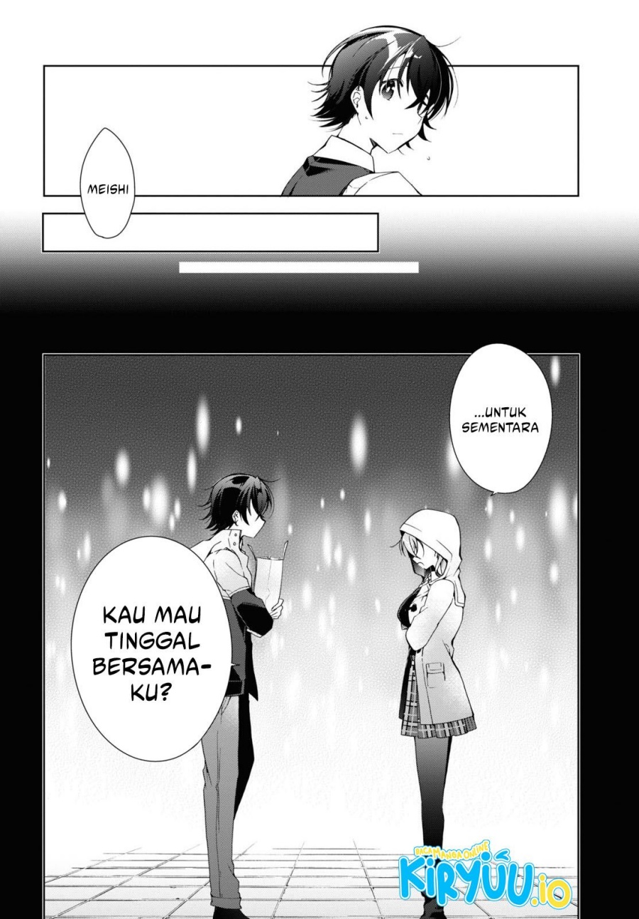 Isshiki-san wa Koi wo Shiritai Chapter 12 page 7