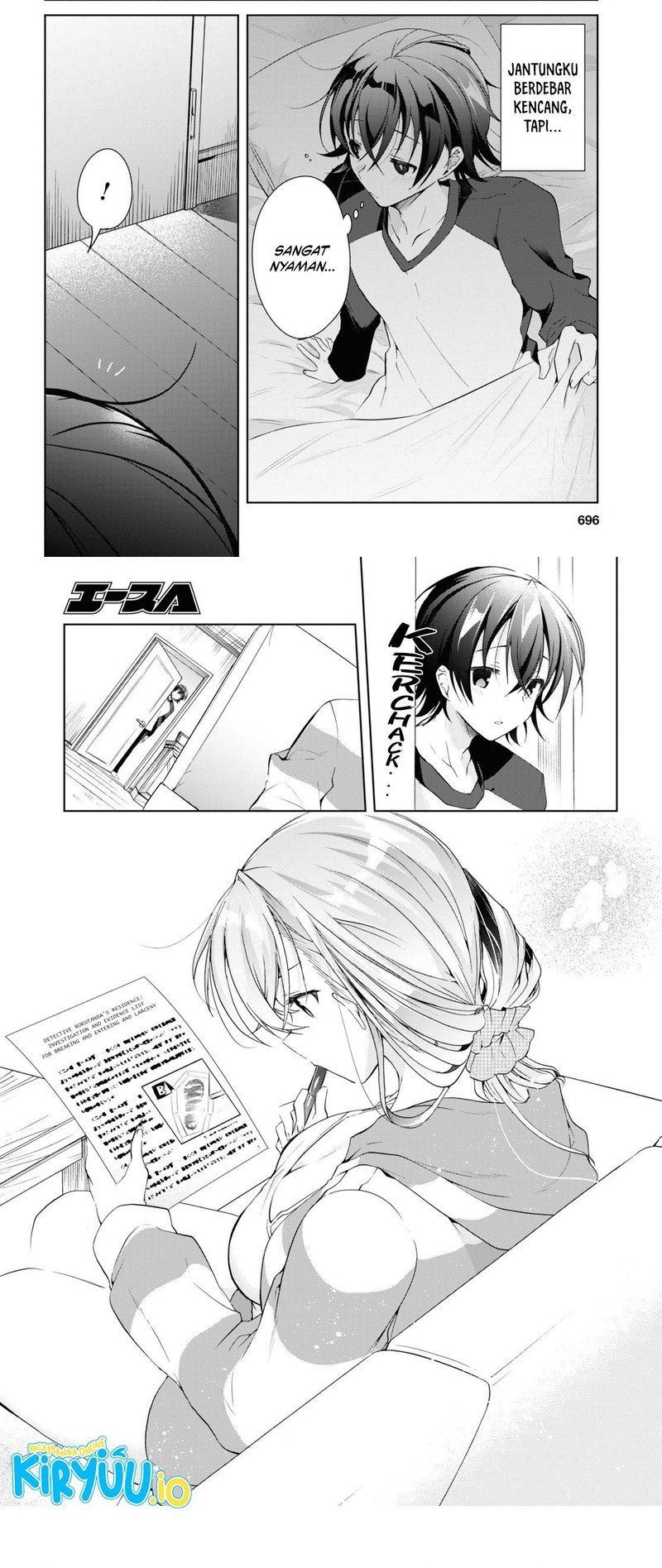 Isshiki-san wa Koi wo Shiritai Chapter 13 page 12
