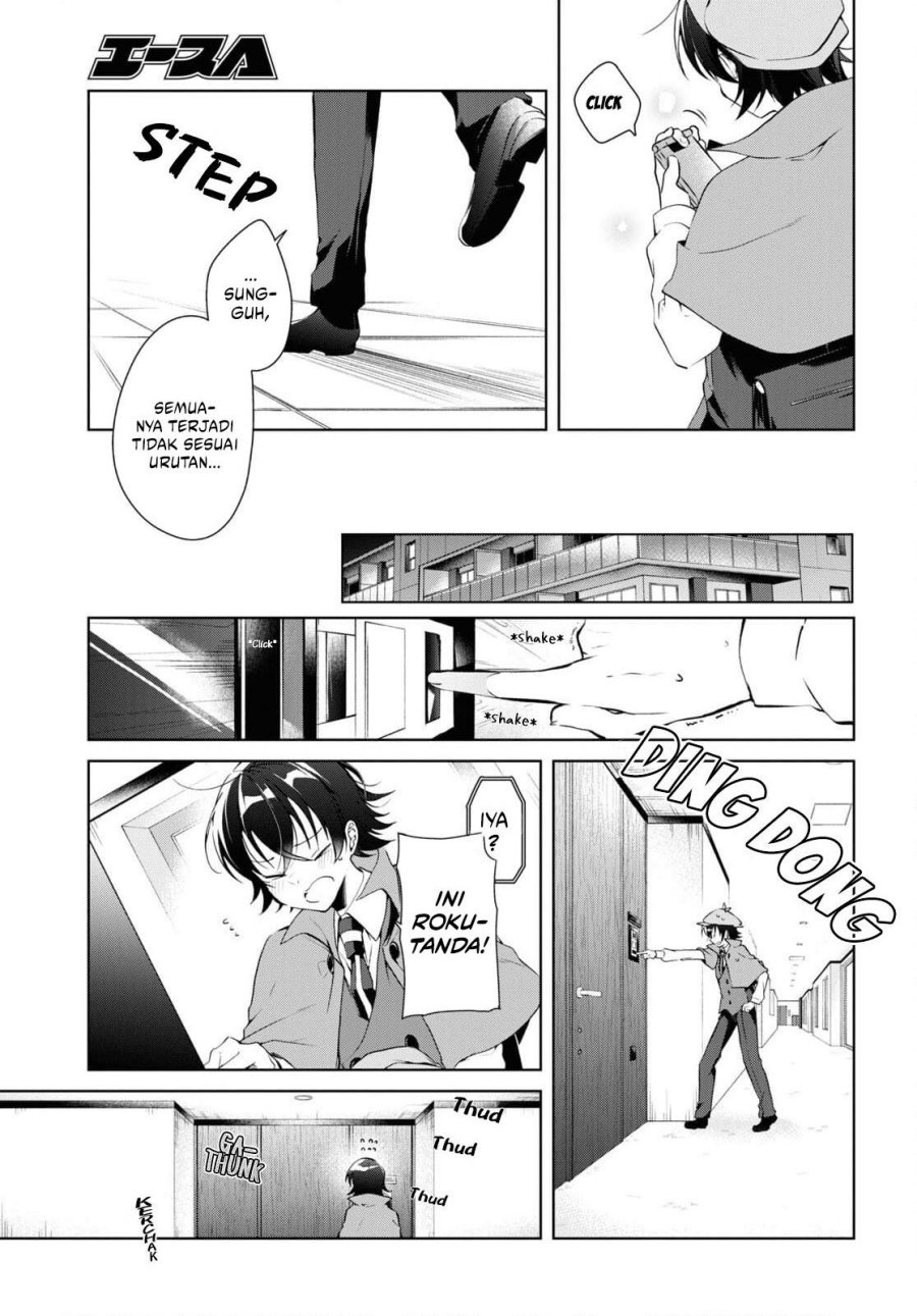 Isshiki-san wa Koi wo Shiritai Chapter 14 page 10