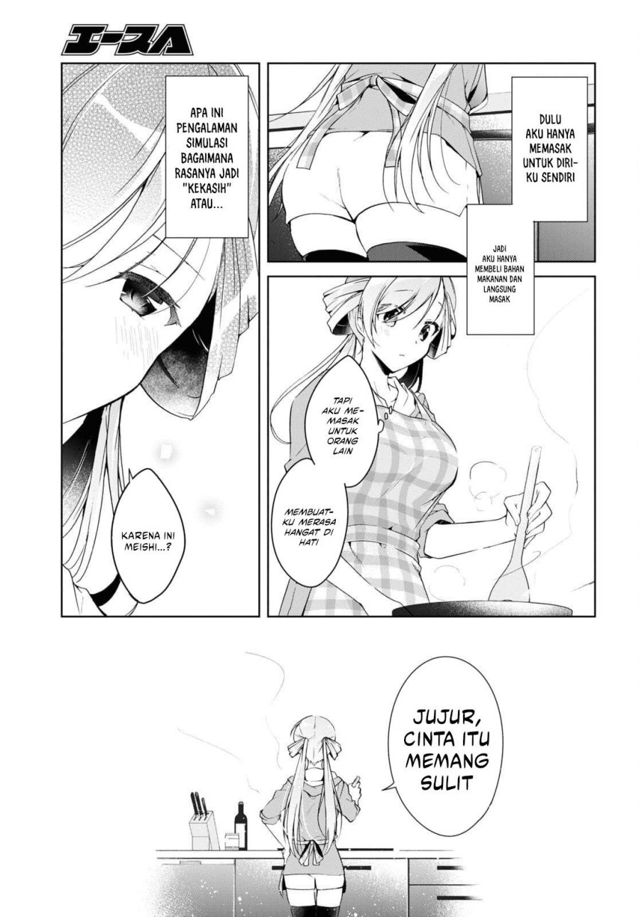 Isshiki-san wa Koi wo Shiritai Chapter 14 page 18