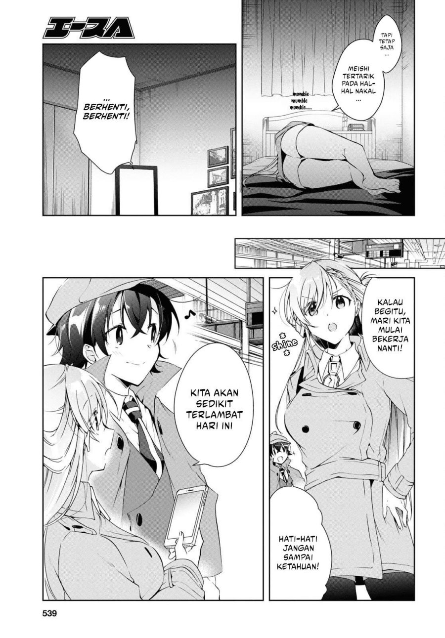 Isshiki-san wa Koi wo Shiritai Chapter 14 page 32