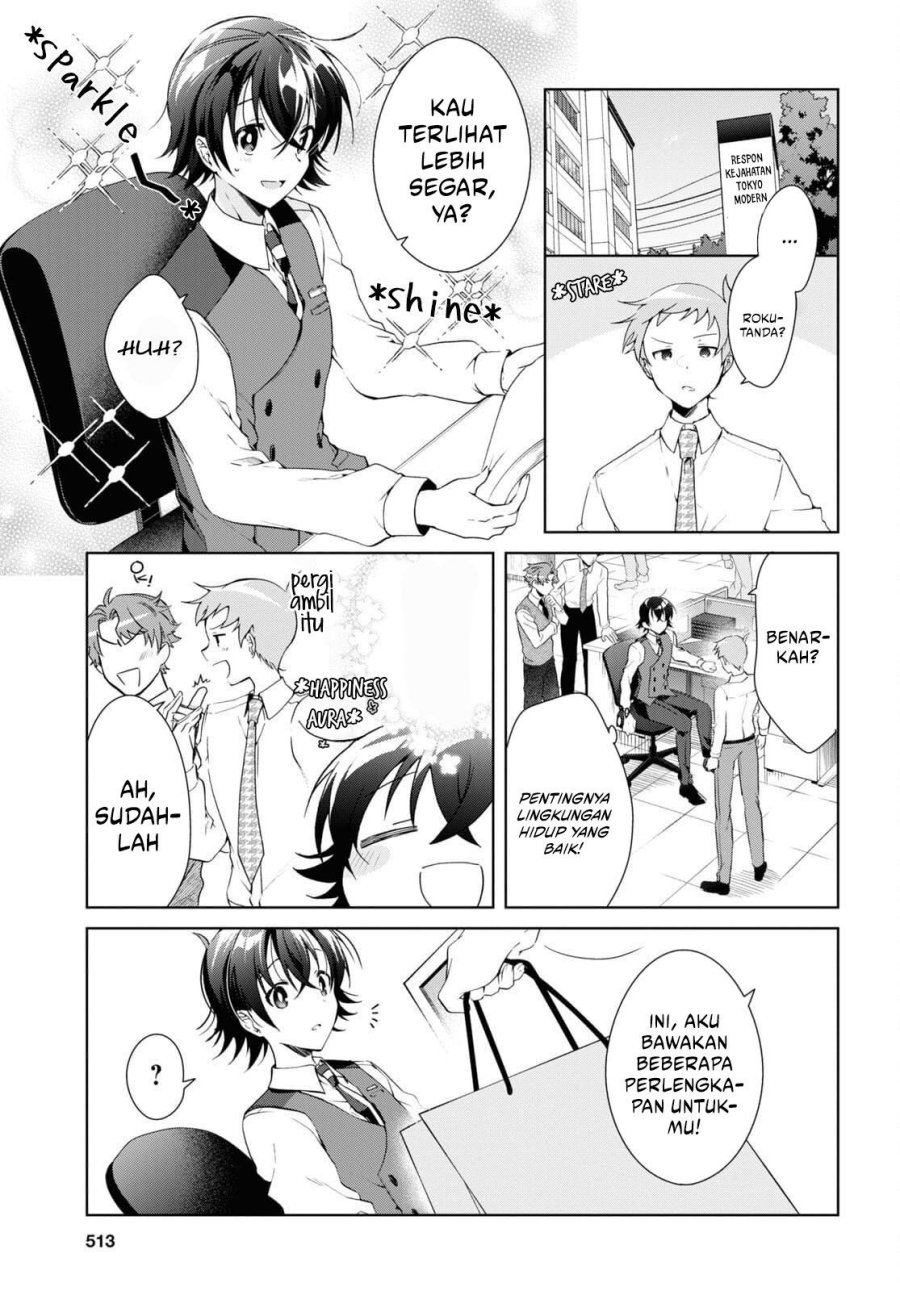 Isshiki-san wa Koi wo Shiritai Chapter 14 page 6