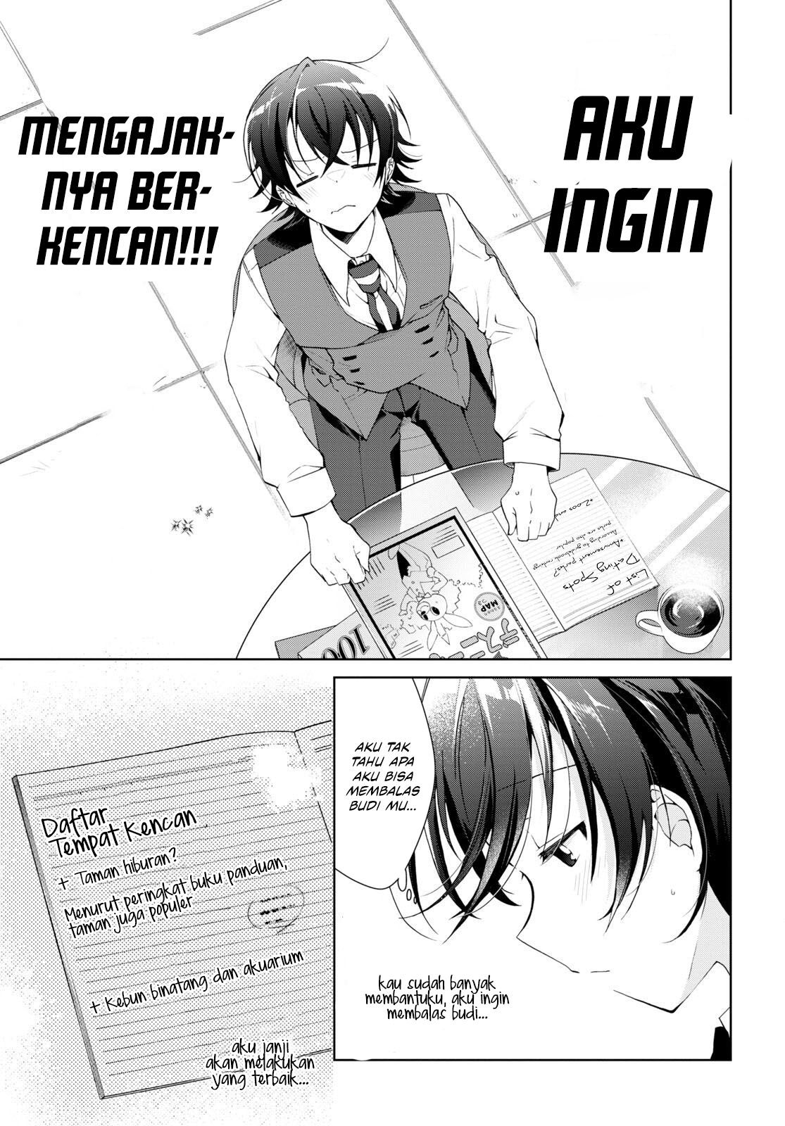 Isshiki-san wa Koi wo Shiritai Chapter 15 page 7