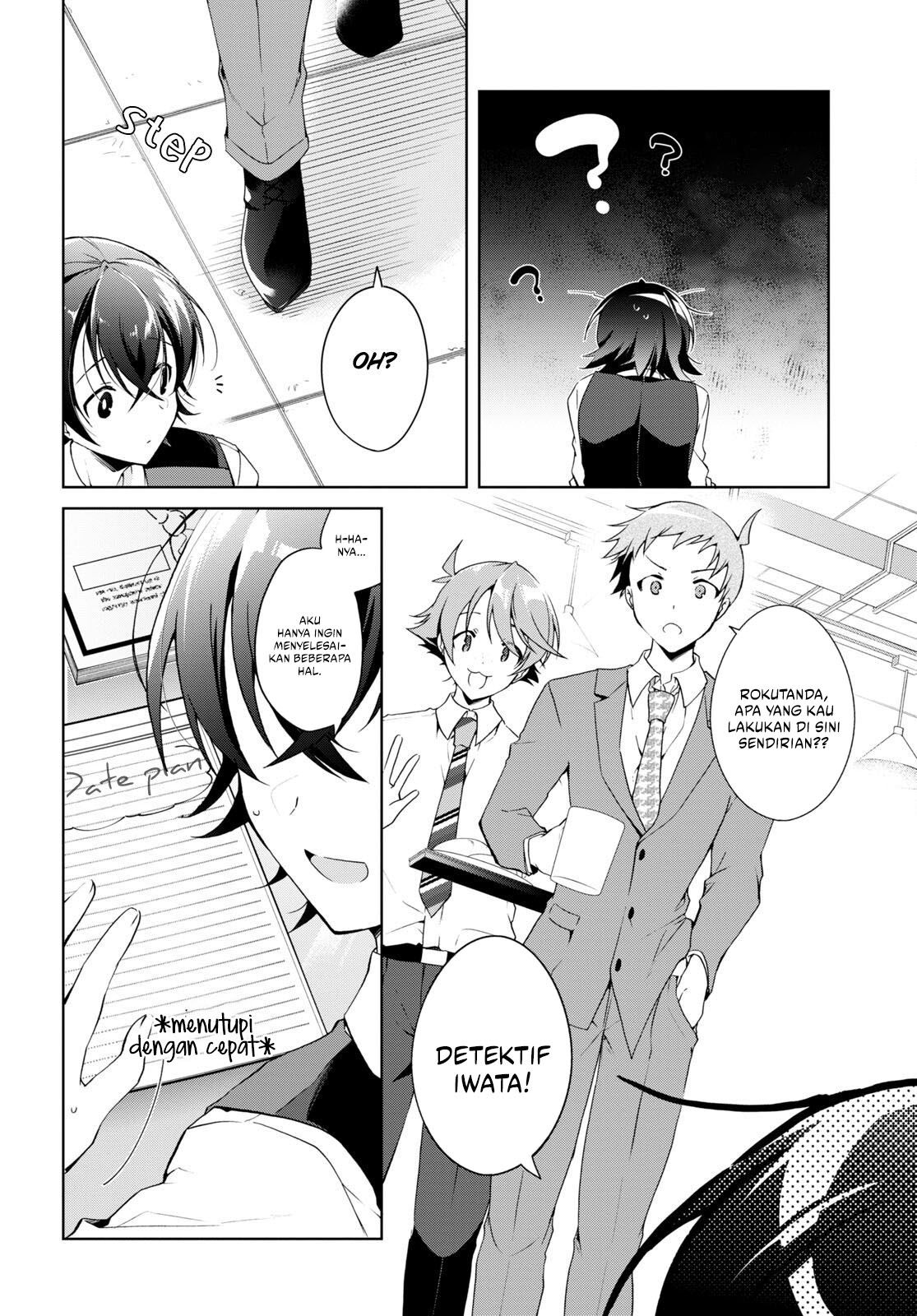 Isshiki-san wa Koi wo Shiritai Chapter 15 page 8