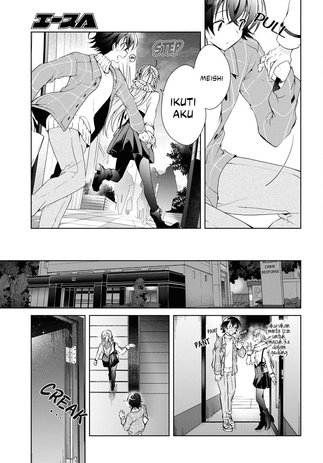 Isshiki-san wa Koi wo Shiritai Chapter 16 page 27