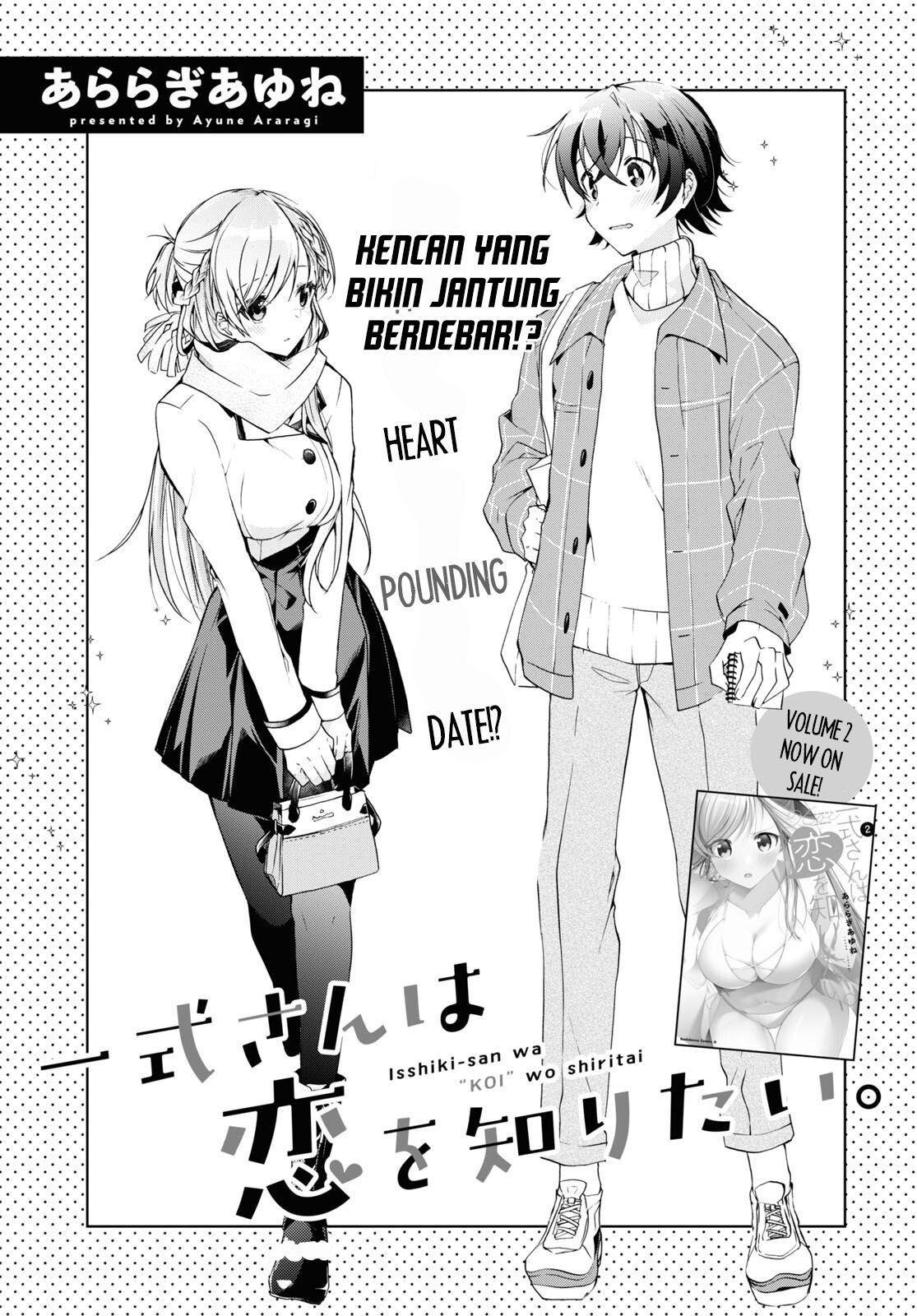 Isshiki-san wa Koi wo Shiritai Chapter 16 page 3