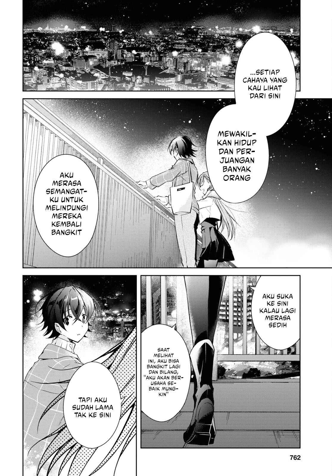 Isshiki-san wa Koi wo Shiritai Chapter 16 page 30