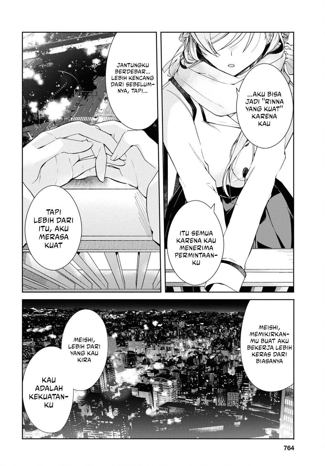 Isshiki-san wa Koi wo Shiritai Chapter 16 page 32