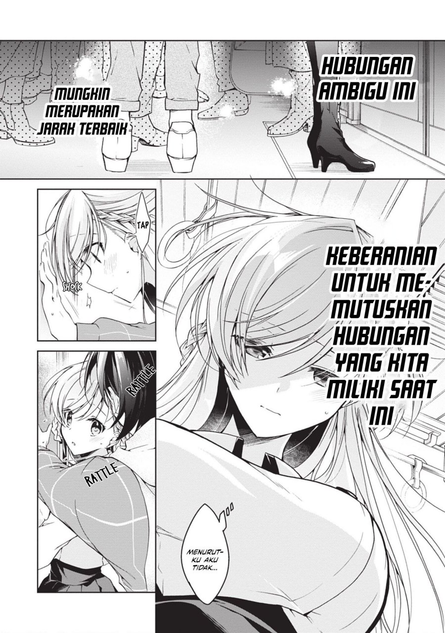 Isshiki-san wa Koi wo Shiritai Chapter 17 page 7