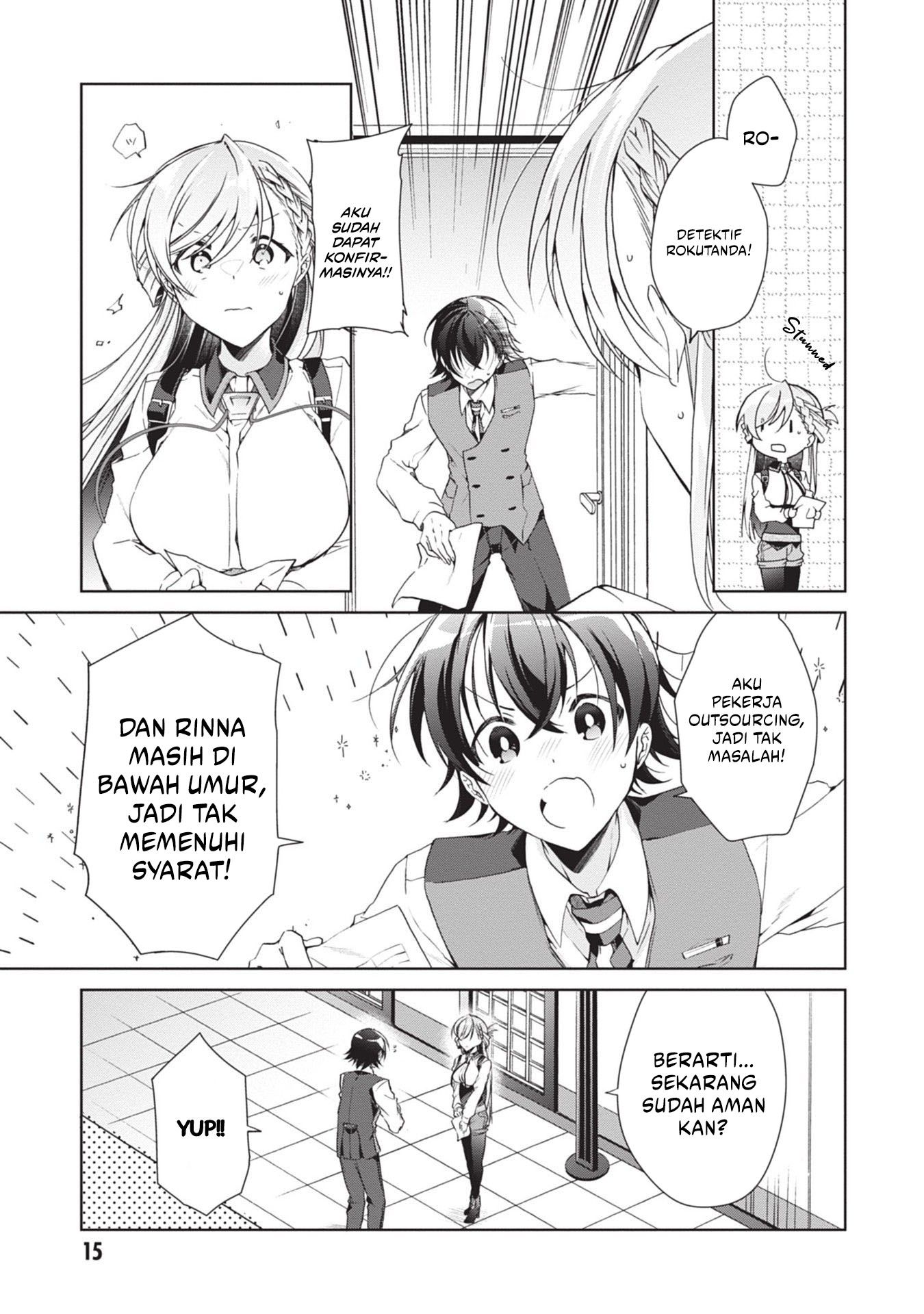 Isshiki-san wa Koi wo Shiritai Chapter 18 page 13