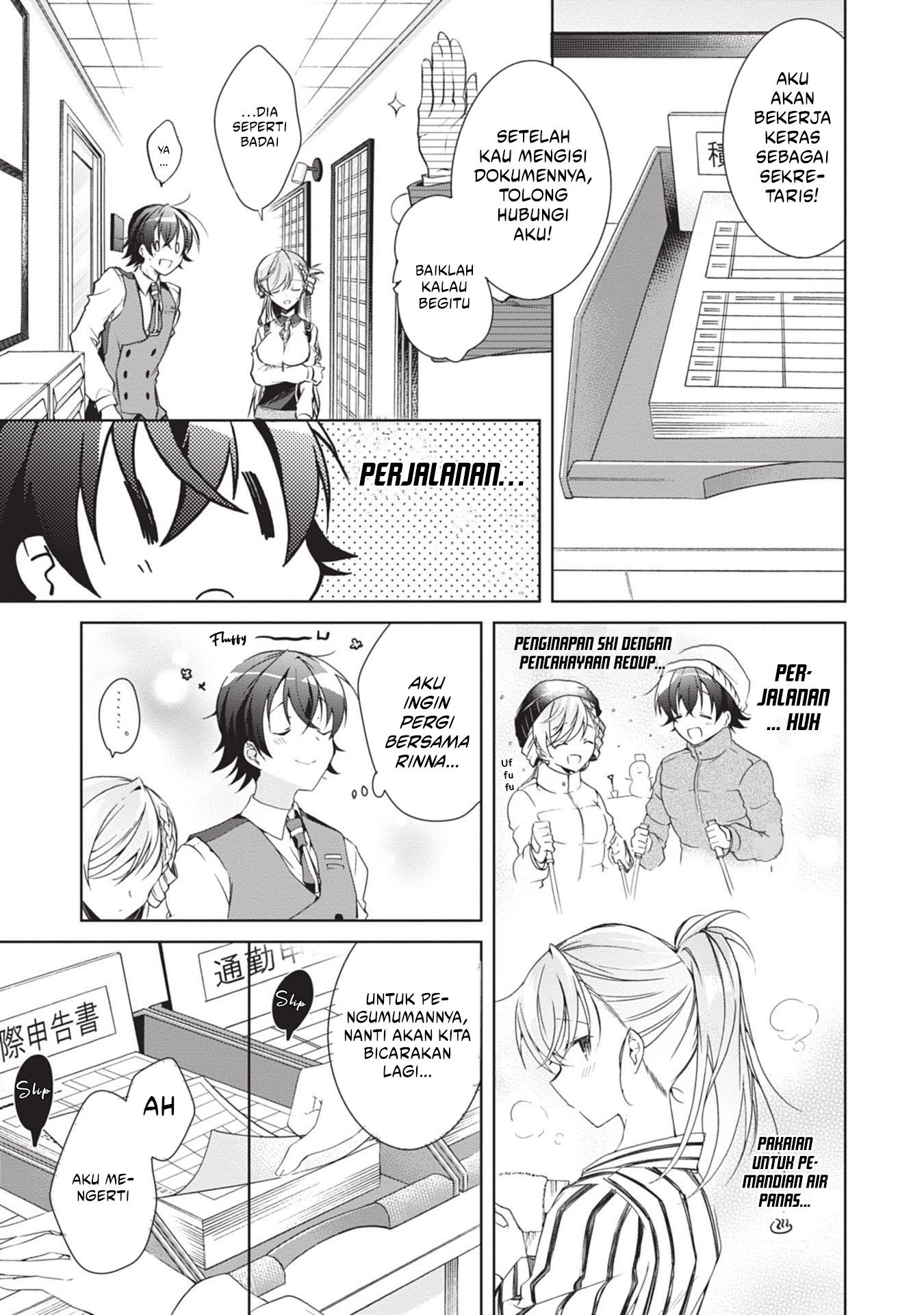 Isshiki-san wa Koi wo Shiritai Chapter 18 page 17