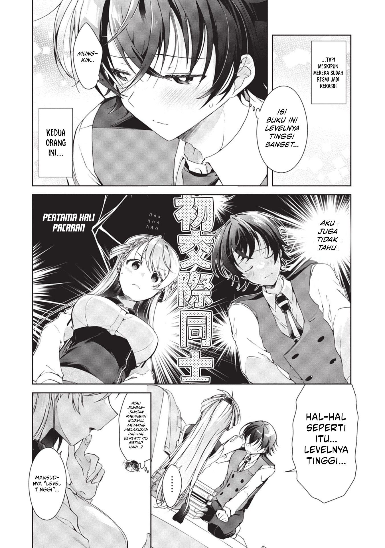 Isshiki-san wa Koi wo Shiritai Chapter 18 page 4