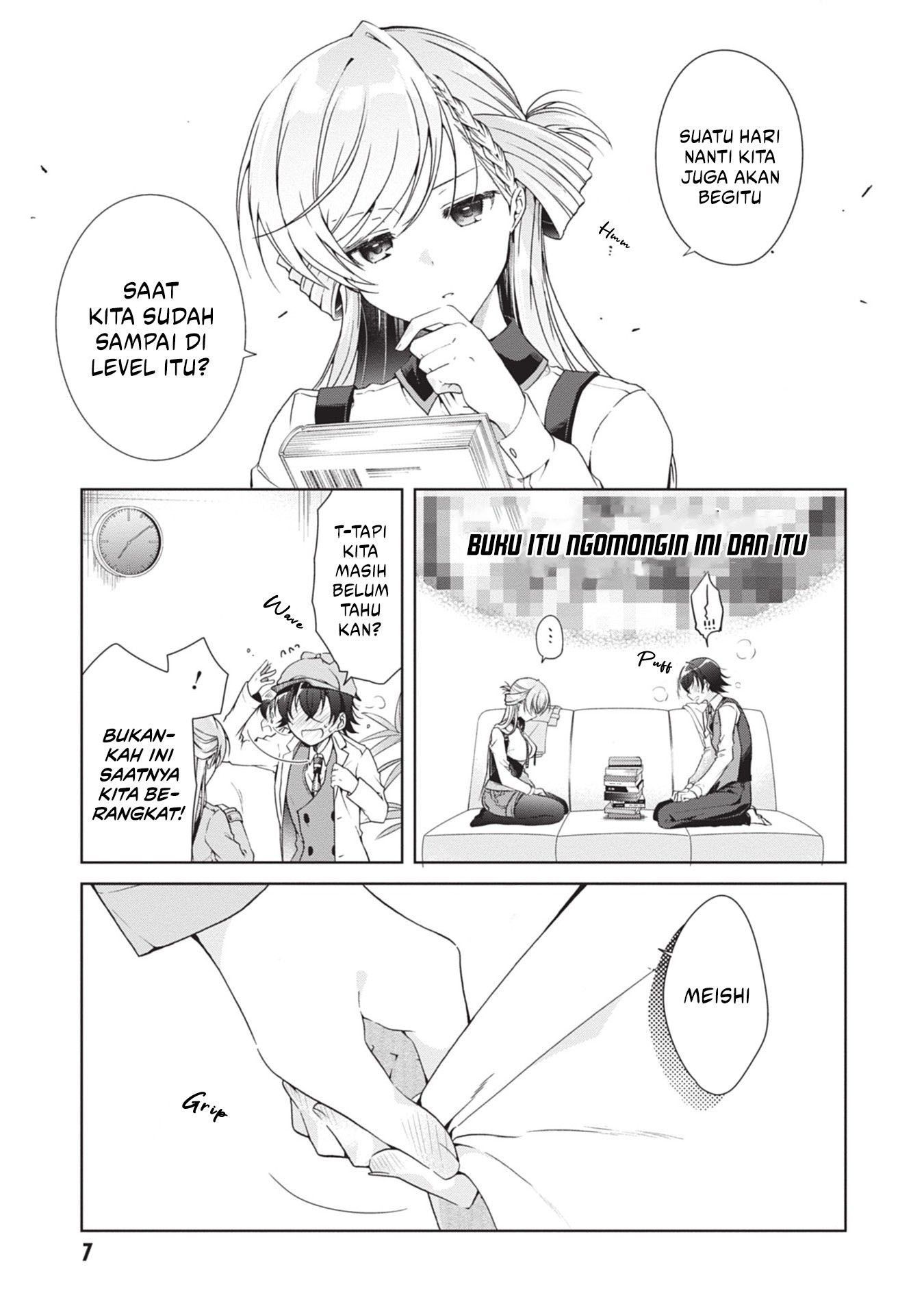 Isshiki-san wa Koi wo Shiritai Chapter 18 page 5