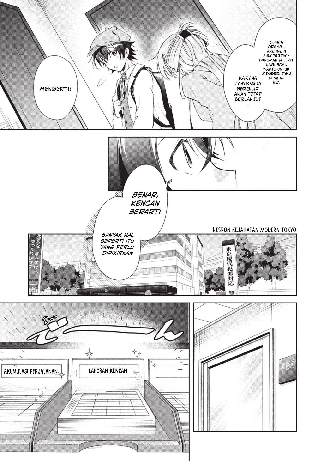 Isshiki-san wa Koi wo Shiritai Chapter 18 page 9