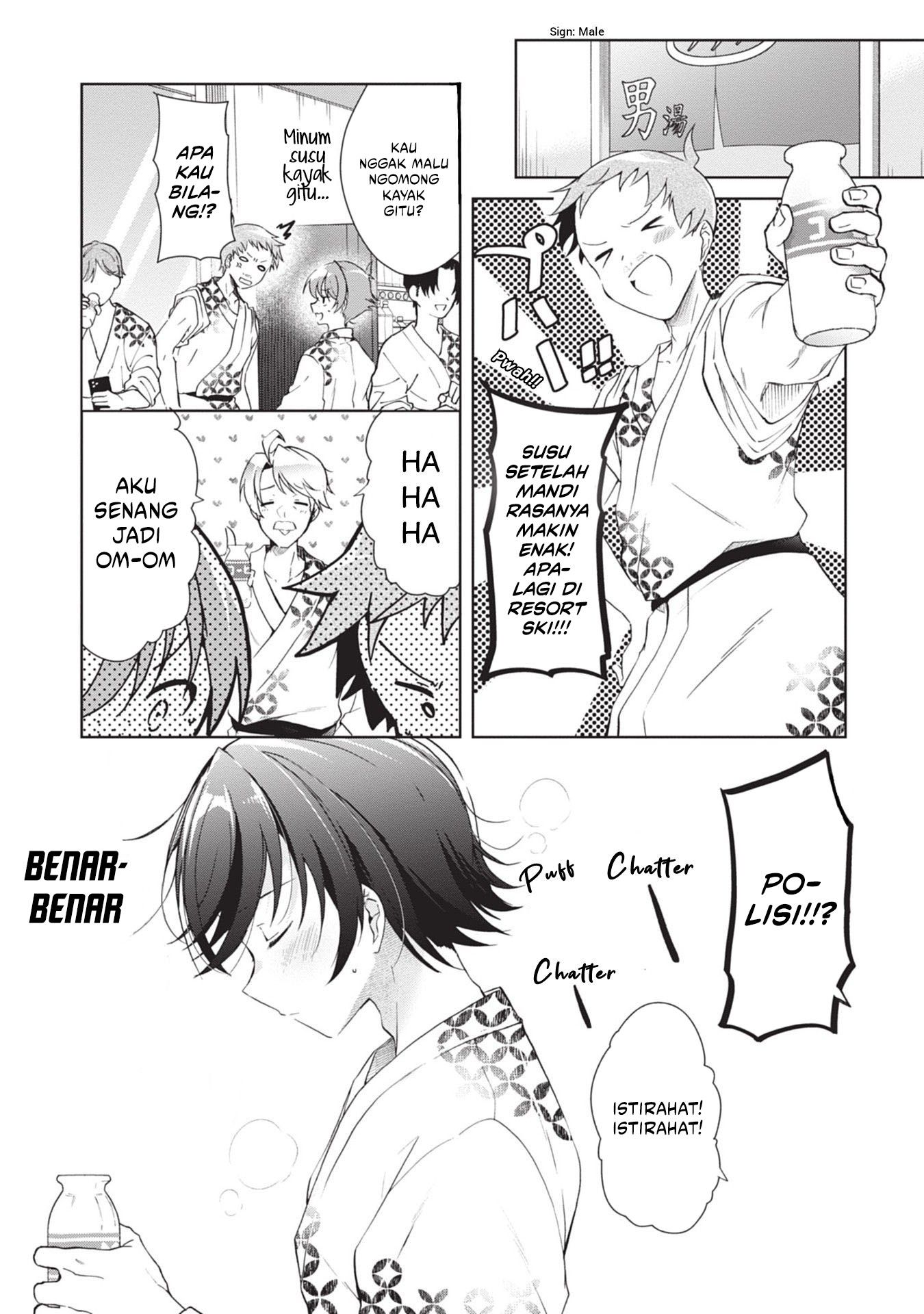 Isshiki-san wa Koi wo Shiritai Chapter 19 page 13