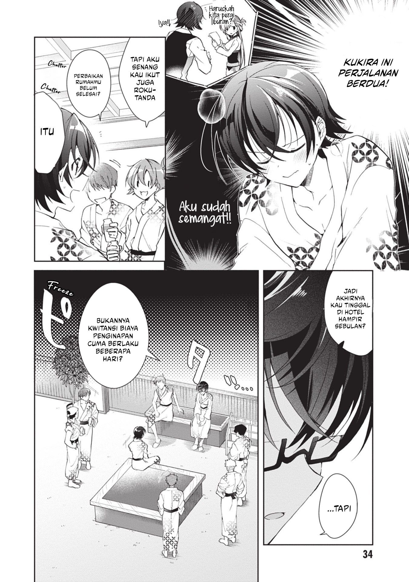 Isshiki-san wa Koi wo Shiritai Chapter 19 page 14