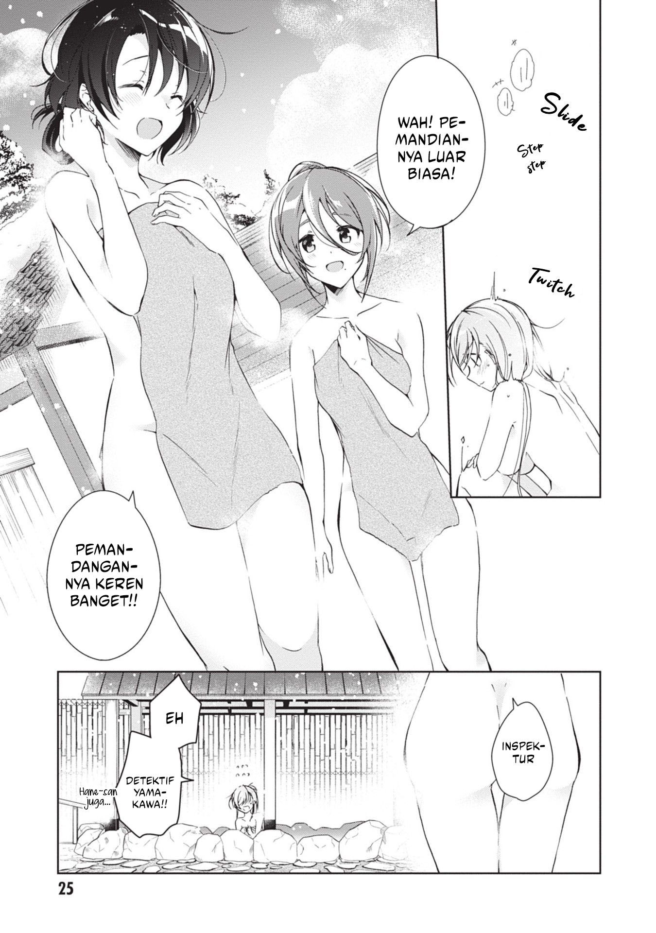 Isshiki-san wa Koi wo Shiritai Chapter 19 page 5