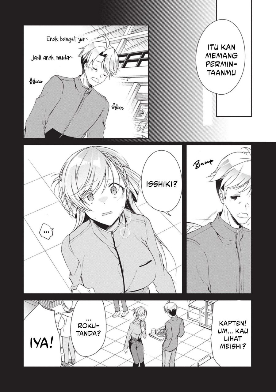 Isshiki-san wa Koi wo Shiritai Chapter 20 page 30
