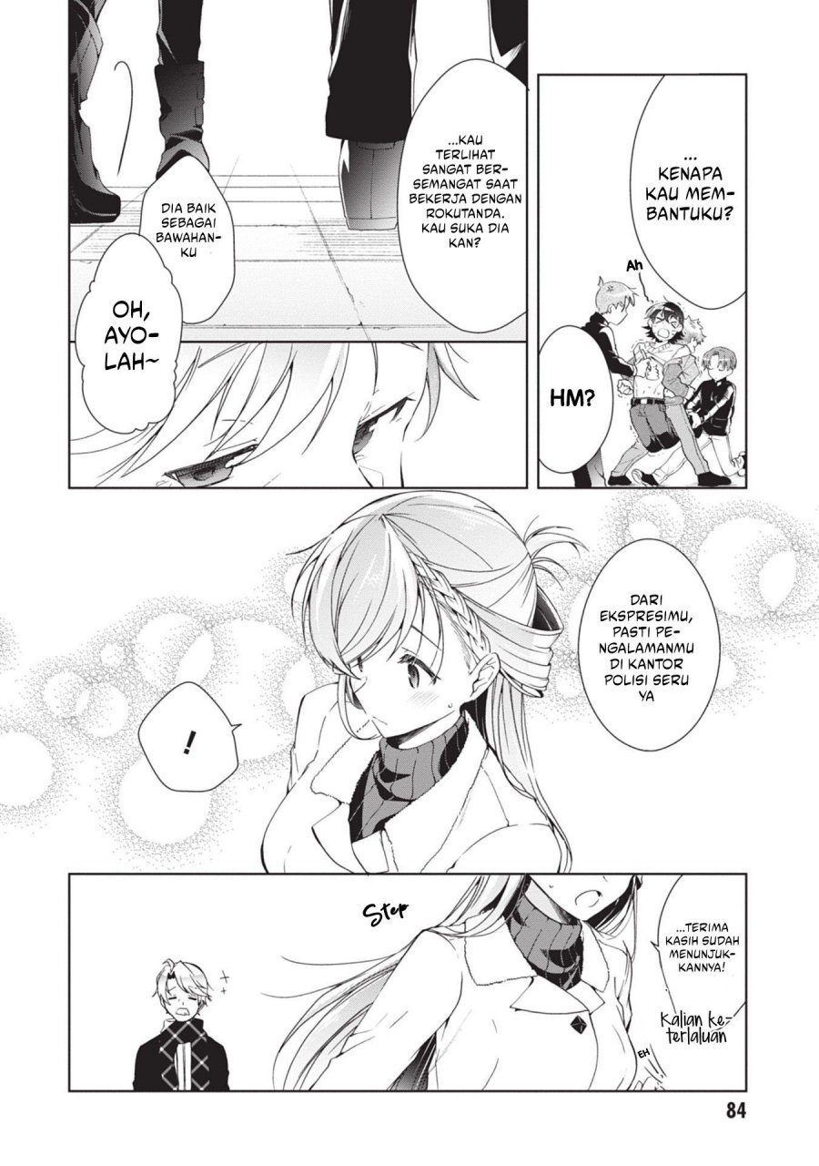 Isshiki-san wa Koi wo Shiritai Chapter 20 page 32