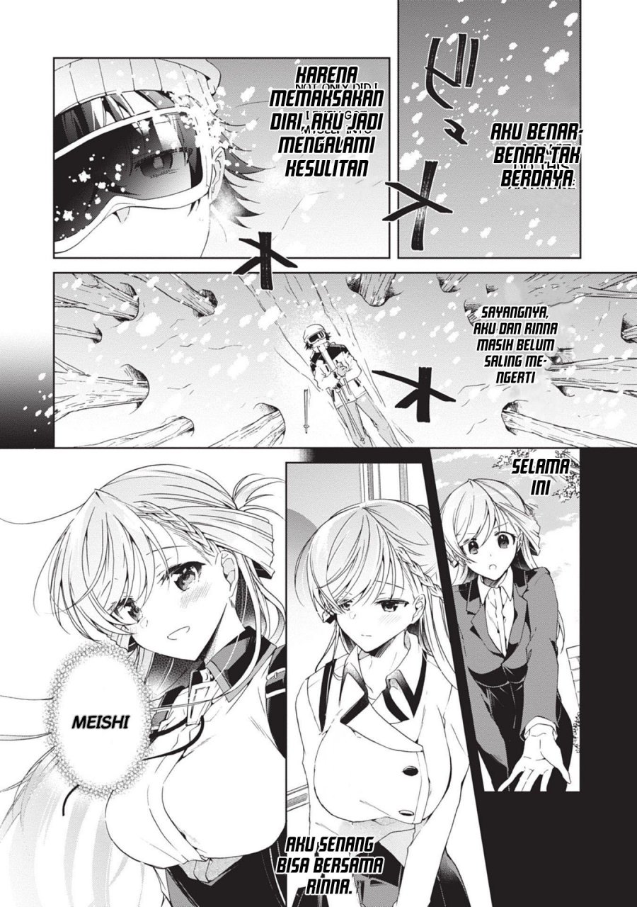 Isshiki-san wa Koi wo Shiritai Chapter 20 page 7