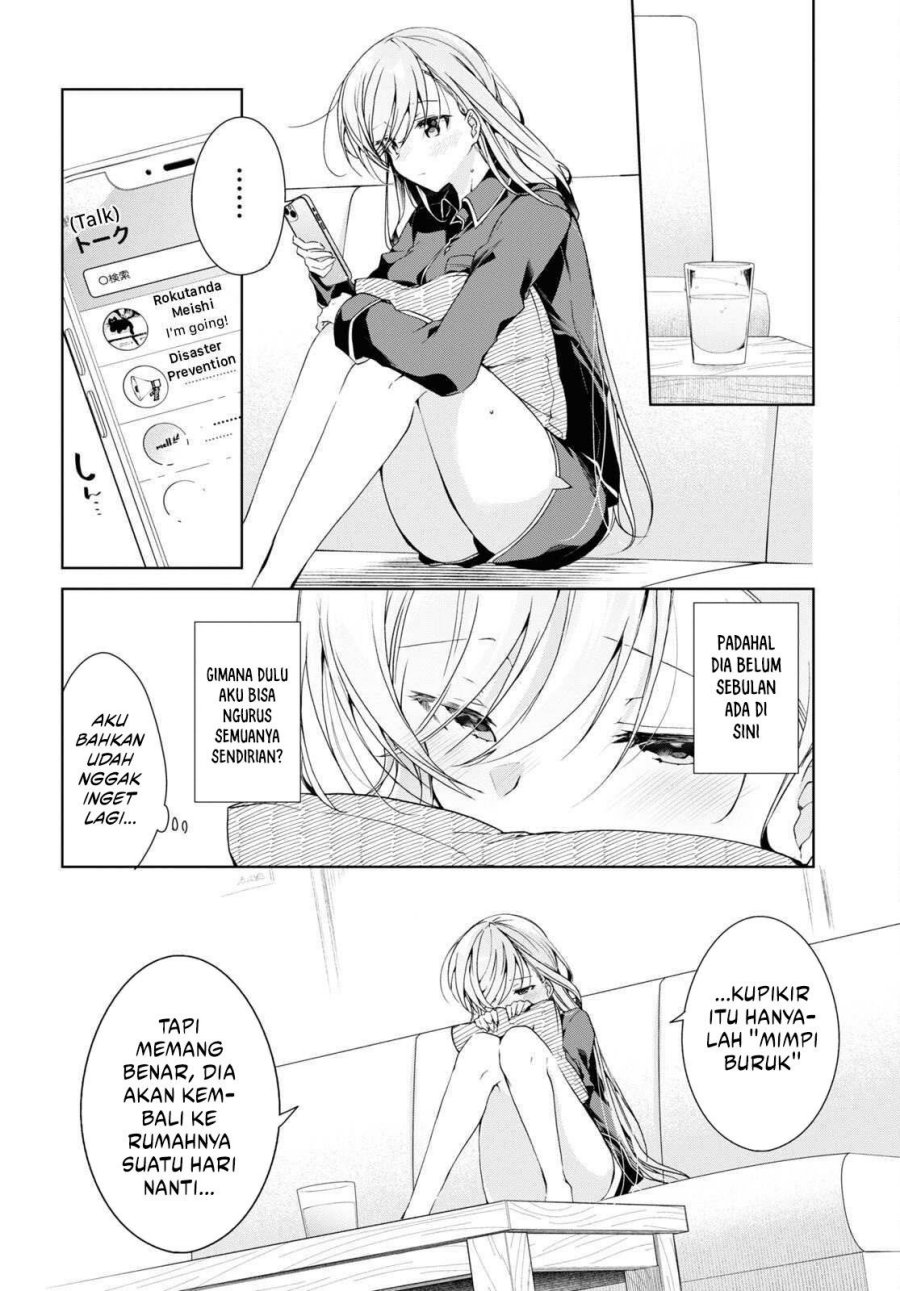 Isshiki-san wa Koi wo Shiritai Chapter 21 page 15