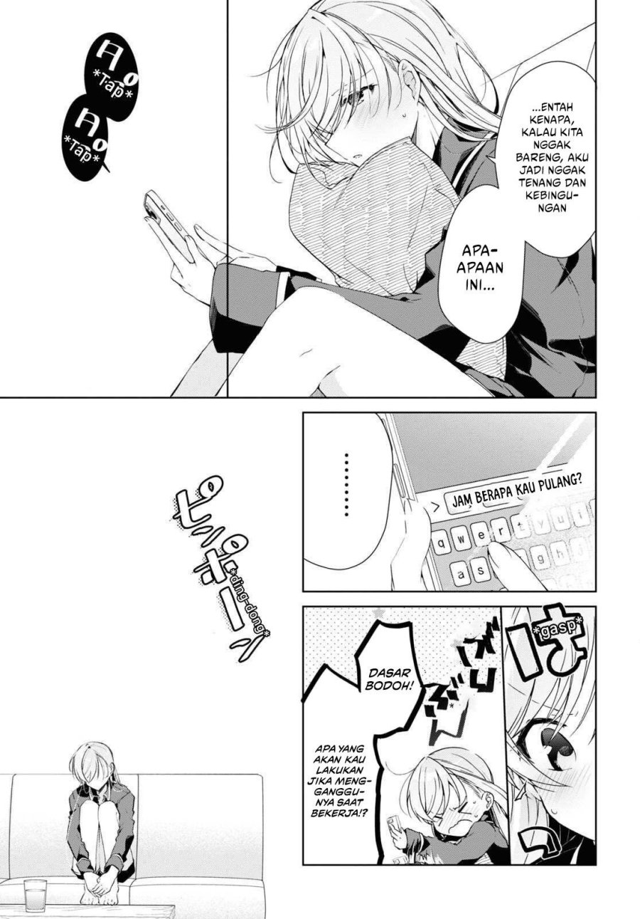 Isshiki-san wa Koi wo Shiritai Chapter 21 page 16
