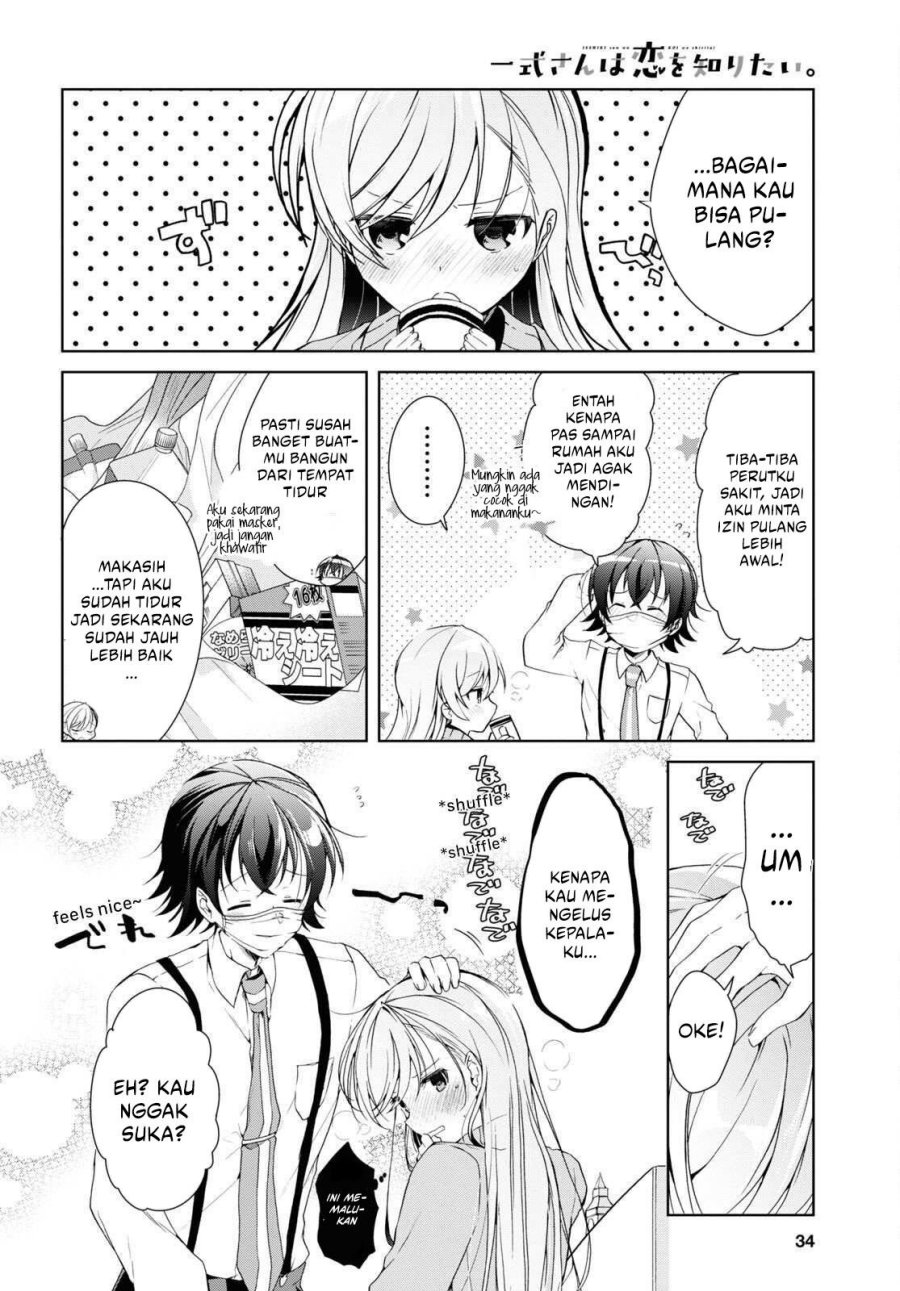 Isshiki-san wa Koi wo Shiritai Chapter 21 page 21