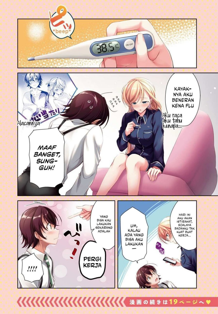 Isshiki-san wa Koi wo Shiritai Chapter 21 page 5