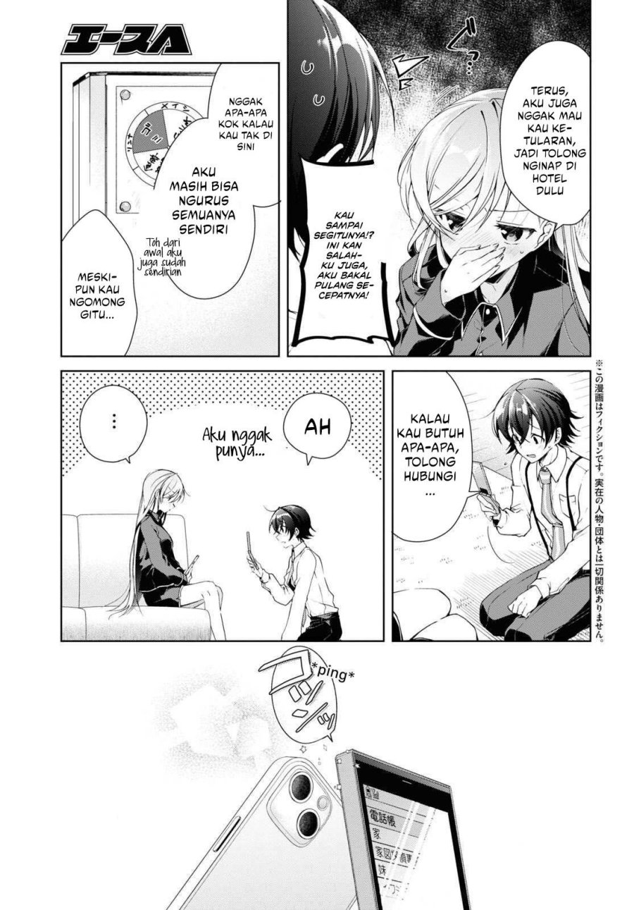 Isshiki-san wa Koi wo Shiritai Chapter 21 page 6