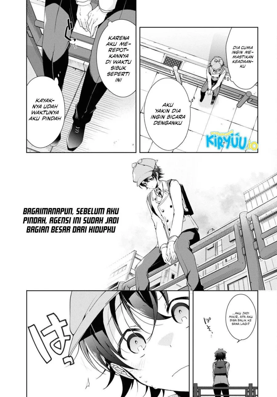 Isshiki-san wa Koi wo Shiritai Chapter 22 page 14