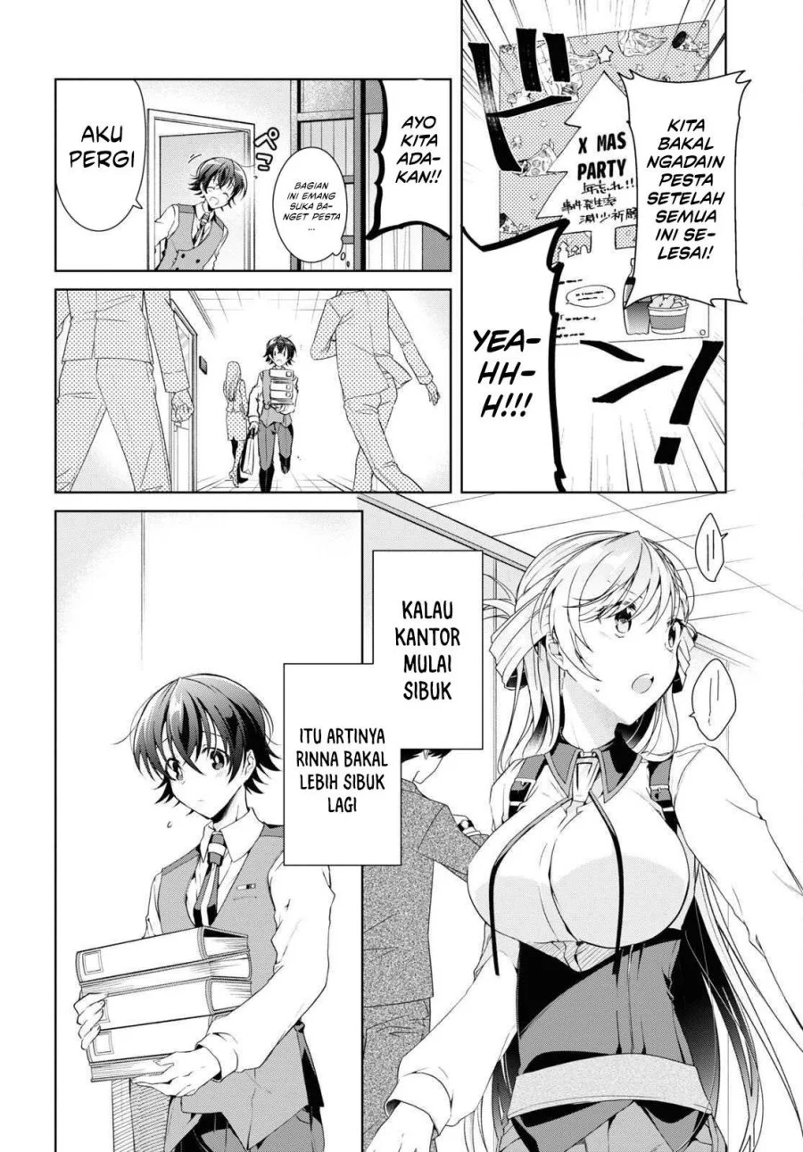 Isshiki-san wa Koi wo Shiritai Chapter 22 page 5