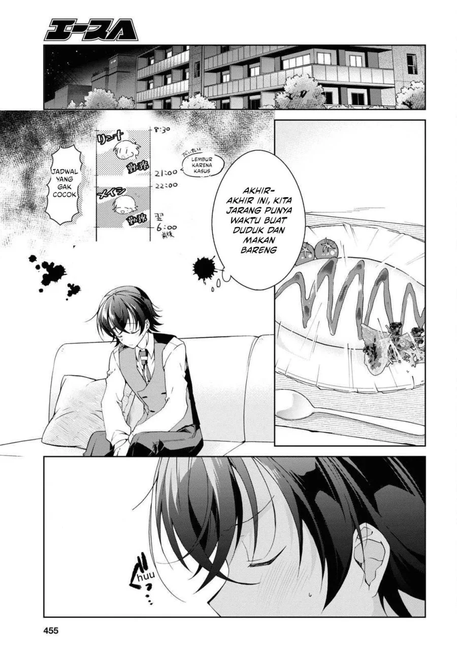 Isshiki-san wa Koi wo Shiritai Chapter 22 page 6