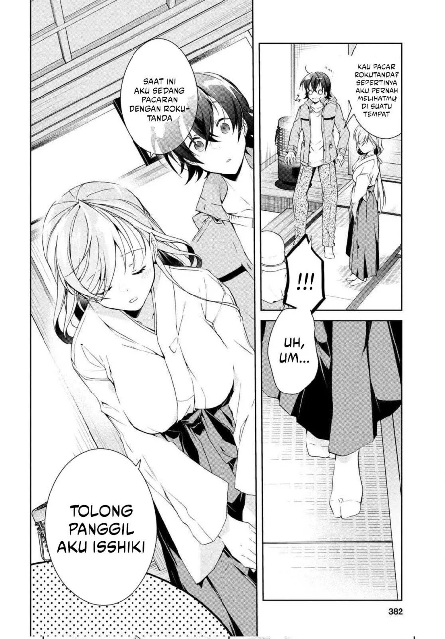 Isshiki-san wa Koi wo Shiritai Chapter 23 page 11