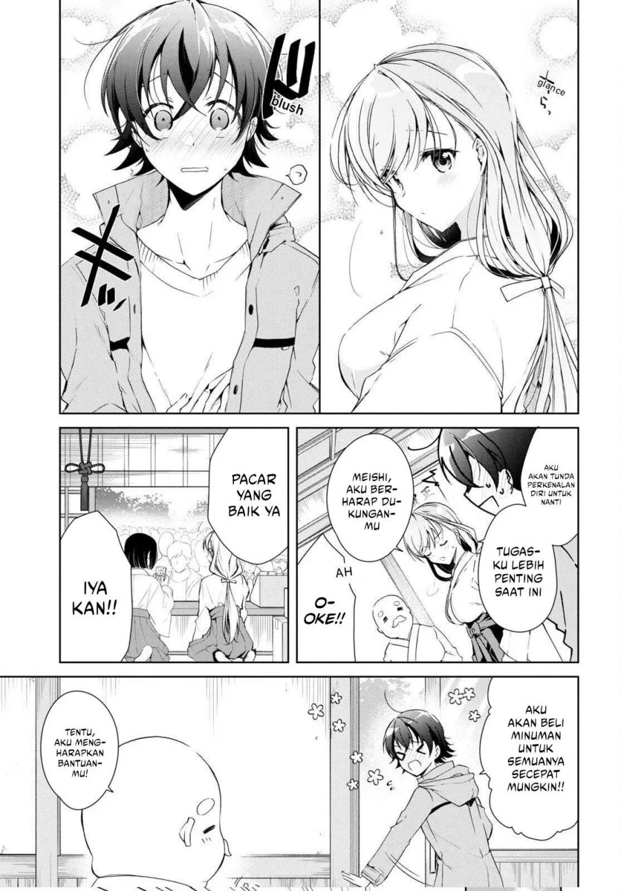 Isshiki-san wa Koi wo Shiritai Chapter 23 page 12