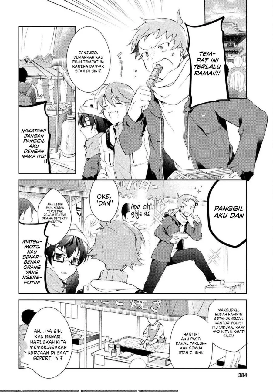 Isshiki-san wa Koi wo Shiritai Chapter 23 page 13