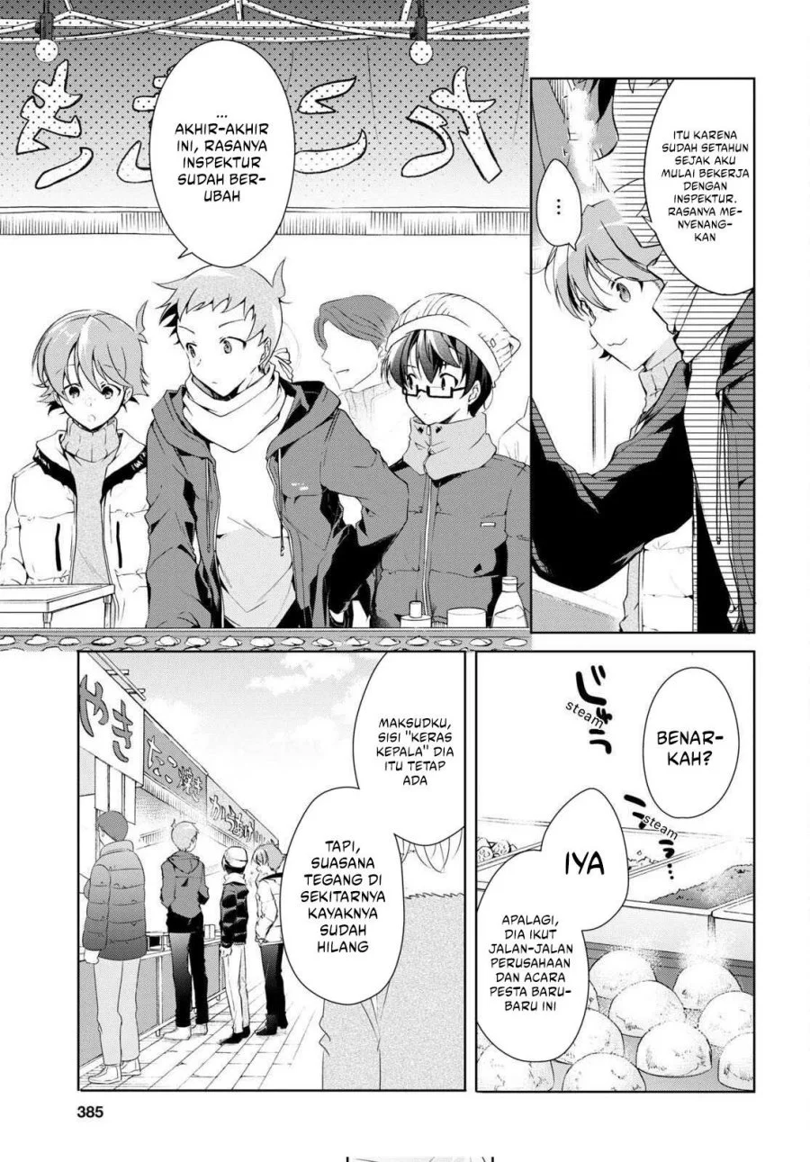 Isshiki-san wa Koi wo Shiritai Chapter 23 page 14